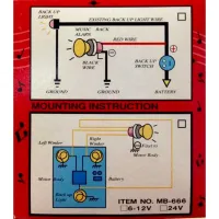 Κορνάκι Με Διάφορες Μελωδίες 6/12 Volt MB-666