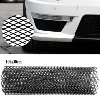 Σίτα Προφυλακτήρα Universal Αλουμινίου 100x30cm Μαύρο 1 Τεμάχιο