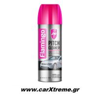 Flamingo Καθαριστικό Πίσσας 450ml