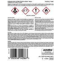 FLAMINGO ΚΑΘΑΡΙΣΤΙΚΟ ΚΑΡΜΠΥΡΑΤΕΡ SPRAY - 450ml