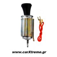 Αναπτήρας 12V Απλός