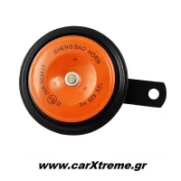 Κόρνα Κλάξον 12V