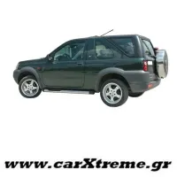 Σκαλοπάτια με Μονό Πάτημα Land Rover Freelander '99>'04