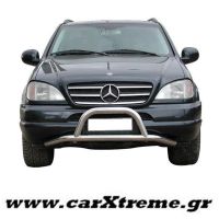 Εμπρόσθιος Προφυλακτήρας Mercedes ML'00>'05