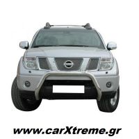 NISSAN D40 - Εμπρόσθιος προφυλακτήρας 4001 Inox