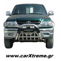 TOYOTA HI.LUX '97>'02/ '05 - Εμπρόσθιος προφυλακτήρας 106 Inox - 090 Inox
