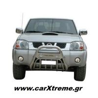 NISSAN D22-NP300- Εμπρόσθιος προφυλακτήρας 108 Inox-090 Inox