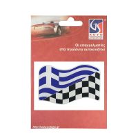Αυτοκόλλητο Αυτοκινήτου Ελληνική-Αγωνιστική Κυματιστή Σημαία 7,6cm x 5cm Με Επικάλυψη Σμάλτου 1 Τεμάχιο 20932