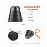 Λάστιχο / Καπάκι Μπροστινού Φαναριού Για Τοποθέτηση Led  Multisize Για Διαστάσεις: 70mm,75mm,80mm,85mm,90mm,95mm and 100mm (Ύψοςt:100mm) 1 Τεμάχιο