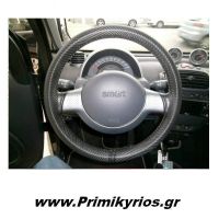 Kάλυμμα Τιμονιού Carbon Ραφτό