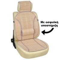 Πλατοκάθισμα Μπροστινό Universal (Ψάθα/Μπαμπού) MIAMI 1 τμχ με Μαξιλάρι Μέσης 46x94cm