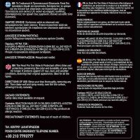 Γυαλιστικό Και Συντηρητικό Ελαστικών Feral Detailing Pro 750ml 1 Τεμάχιο