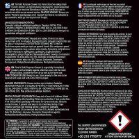 Καθαριστικό Γενικής Χρήσης Tropical Forest Feral Detailing Pro 750ml 1 Τεμάχιο