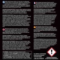 Καθαριστικό Γενικής Χρήσης Citrus Spark Feral Detailing Pro 750ml 1 Τεμάχιο