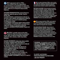 Αρωματικό Χώρου Sweet Levander Feral Detailing Pro 500ml 1 Τεμάχιο