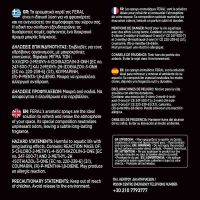 Αρωματικό Χώρου Tropical Forest Feral Detailing Pro 500ml 1 Τεμάχιο