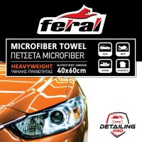 Πετσέτα Microfiber Feral Detailing Pro Heavyweight 40x60cm 600gsm Πορτοκαλί 1 Τεμάχιο