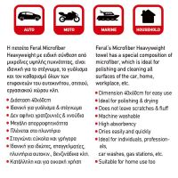 Πετσέτα Microfiber Feral Detailing Pro Heavyweight 40x60cm 600gsm Πορτοκαλί 1 Τεμάχιο