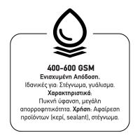 Πετσέτα Microfiber Feral Detailing Pro Heavyweight 60x90cm 600gsm Πορτοκαλί 1 Τεμάχιο