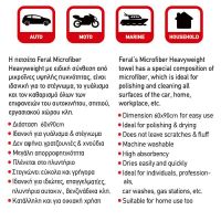 Πετσέτα Microfiber Feral Detailing Pro Heavyweight 60x90cm 600gsm Πορτοκαλί 1 Τεμάχιο