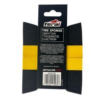 Σφουγγάρια Γυαλίσματος Ελαστικών Feral Detaling Pro 10x6x4cm Σετ 2 Τεμάχια