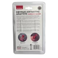 Σφυράκι Ασφαλείας Αυτοκινήτου Έκτακτης Ανάγκης Για Θραύση Τζαμιών & Κοπή Ζώνης Ασφαλείας Πορτοκαλί Auto GS 1 Τεμάχιο 17118