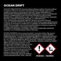 Αρωματικό Αυτοκινήτου Κρεμαστό Feral Drift Collection Ocean Drift 1 Τεμάχιο