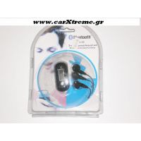 Bluetooth Handsfree Αυτοκινήτου