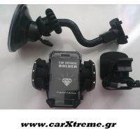 Θήκη κινητού αυτοκινήτου-PDA-GPS αυτοκινήτου με βραχίονα και αλλαγή βραχίονα