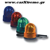 Φάροι Αυτοκινήτου Μαγνητικοί