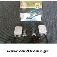 Φώτα Xenon Αυτοκινήτου 6000Κ