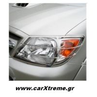 Toyota HiLux(VIGO) Προστατευτικές Γρύλιες Εμπρόσθιων Φανών