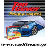 Κουκούλα Αυτοκινήτου Ολόκληρη Top Cover