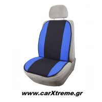 Πλατοκάθισμα Αυτοκινήτου Διαστάσεις 57.0 × 48.0 × 30.0 cm