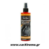 Περιποίηση Δέρματος Blue Whale 250ml