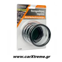 Ποτηροθήκη Ταμπλό Μεταλλικό Ελατήριο