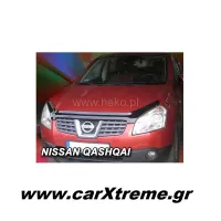 Ανεμοθραύστης Καπό Nissan Qashqai I 2007-2010