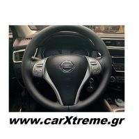 Κάλυμμα Τιμονιού Ραφτό Nissan Qashqai