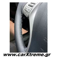 Κάλυμμα Τιμονιού Ραφτό Nissan Qashqai