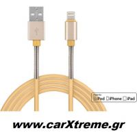 Καλώδιο Φόρτισης USB Apple Lightning