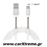Καλώδιο Φόρτισης USB Type C