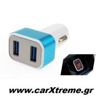 Φορτιστής Αναπτήρα Με 2 Θύρες Usb