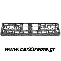 Πλαίσιο Πινακίδας Αυτοκινήτου Carbon