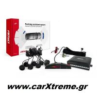 Σύστημα Παρκαρίσματος Με 8 Μάτια Και Οθόνη Led