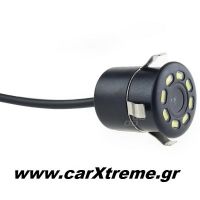 Κάμερα Οπισθοπορείας Με Νυχτερινή Όραση Με Led