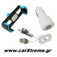 Βάση Κινητού Αεραγωγού Με Φορτιστή Αναπτήρα Και Καλώδιο