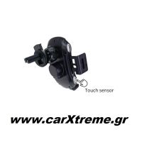 Βάση Κινητού Αεραγωγού Και Βεντούζα Με Ασύρματο Φορτιστή