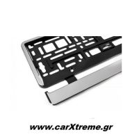 Πλαστικό Πλαίσιο Πινακίδας Κυκλοφορίας (Ασημί)  52 x 12,5 cm