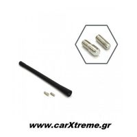 Κεραία VW GROUP ΑΝΤΜ01 18cm με 2 Αντάπτορες 5-6mm