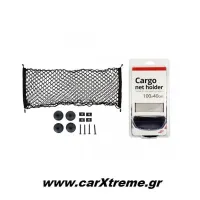 Ελαστικό Δίχτυ με Στηρίγματα και Τσέπη 100x40cm